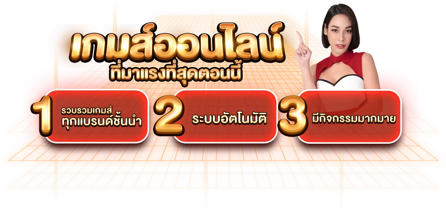 nagaway-แดง-ขั้นตอนสมัคร by nagaway แดง